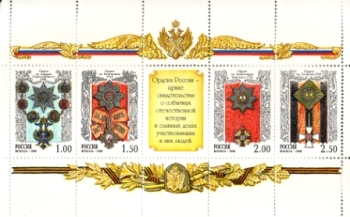 RUS 0678 / 0681 KLBG ** - 1998